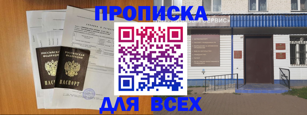 форма 3 в Великих Луках